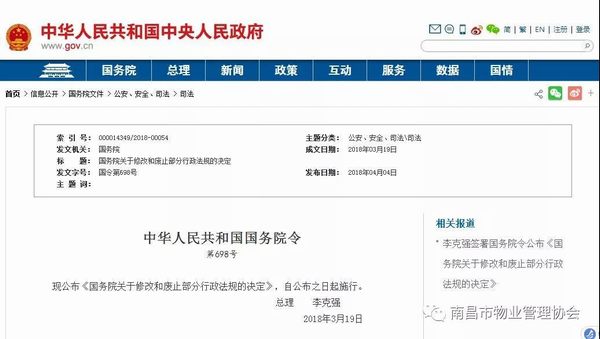 微信图片_20180426141915.jpg