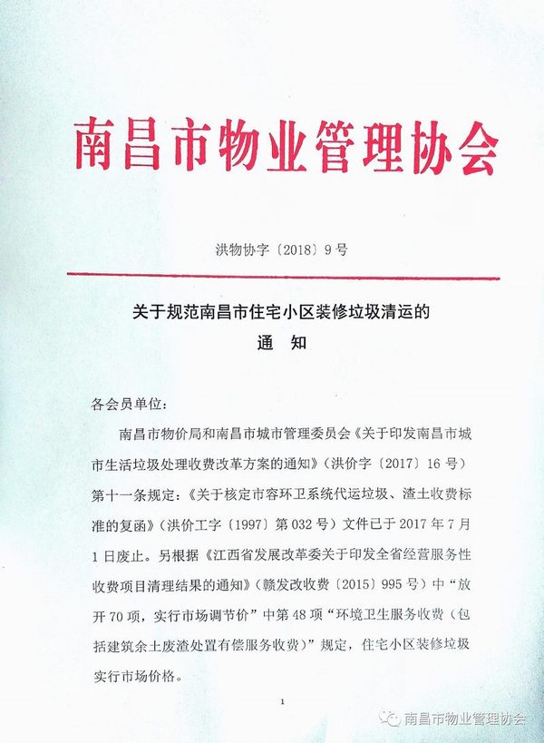 微信图片_20180426144415.jpg