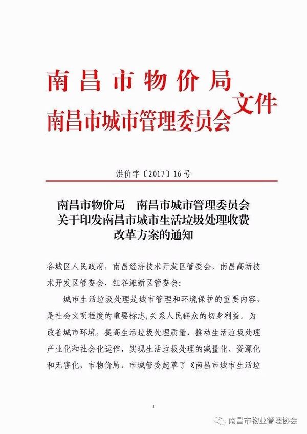 微信图片_20180426144422.jpg