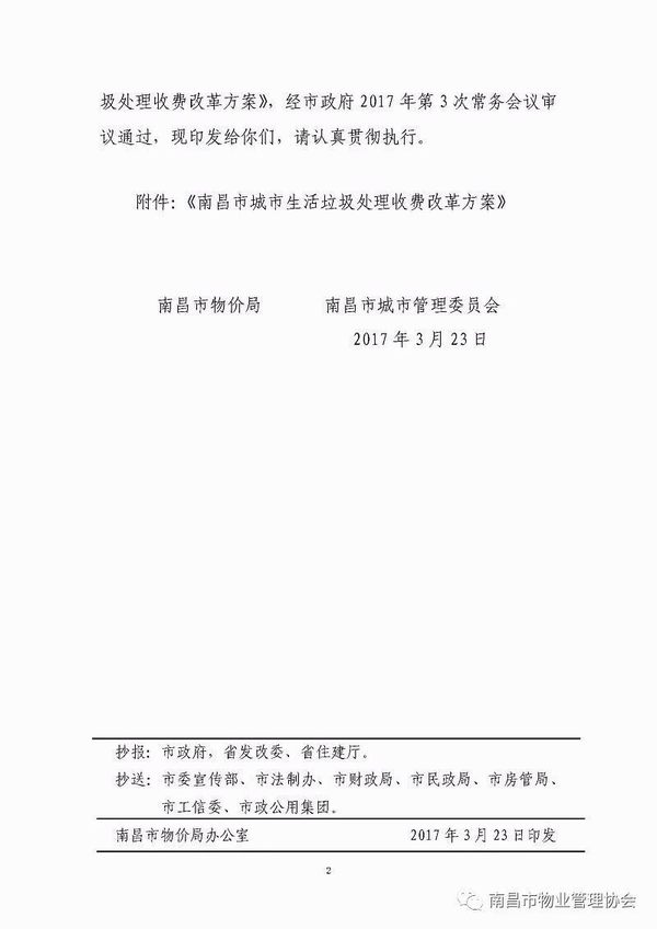 微信图片_20180426144425.jpg