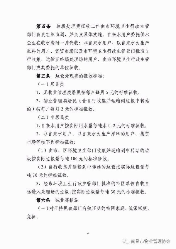 微信图片_20180426144431.jpg