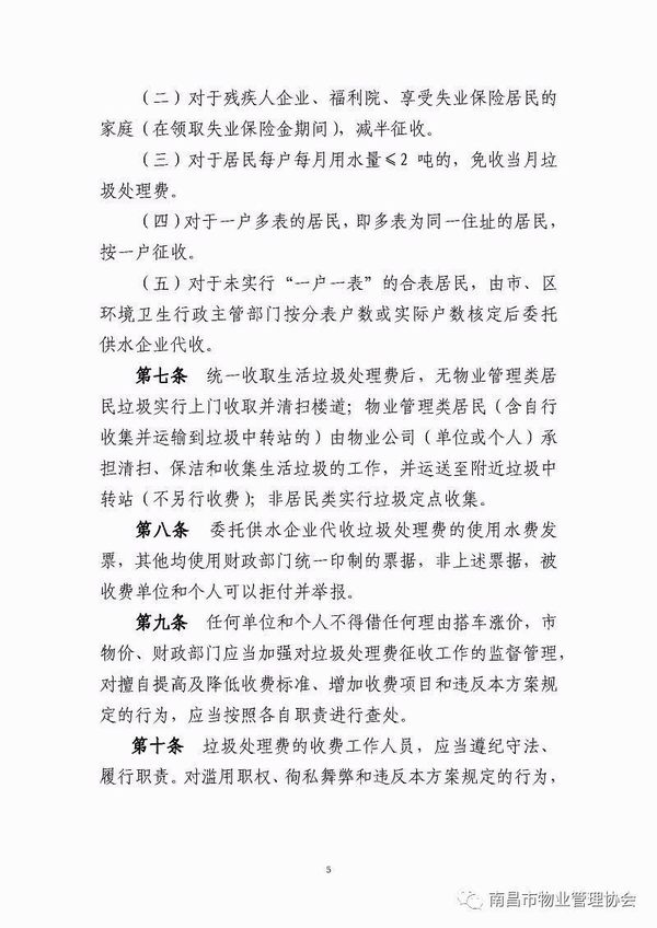 微信图片_20180426144434.jpg