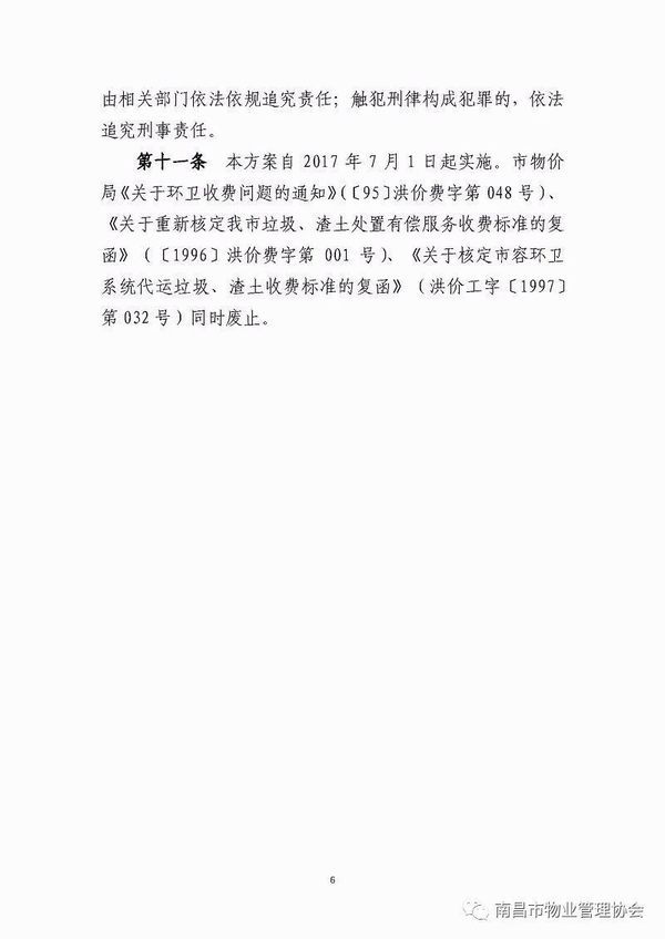 微信图片_20180426144437.jpg