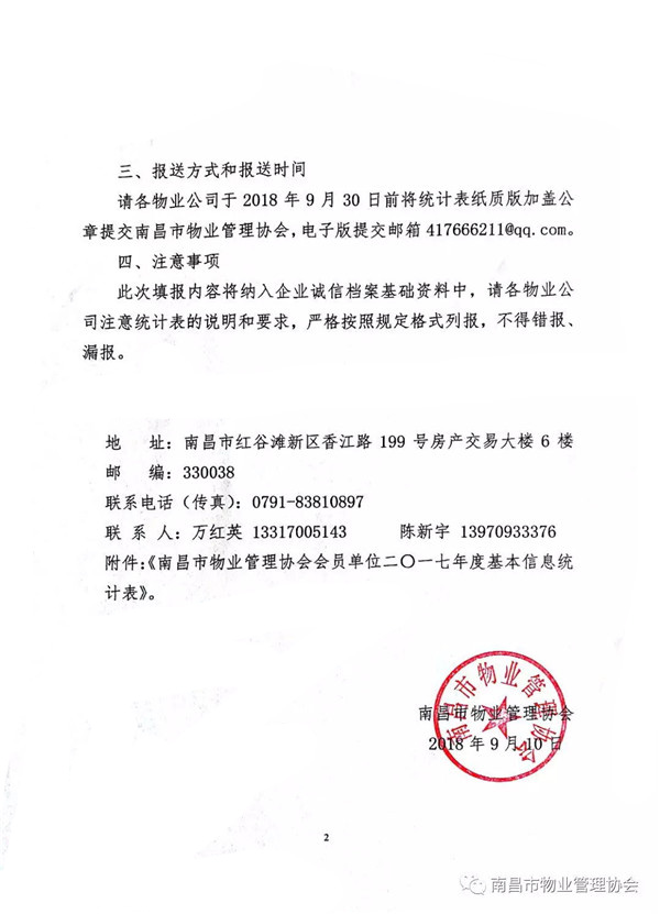 1_看图王.web.jpg