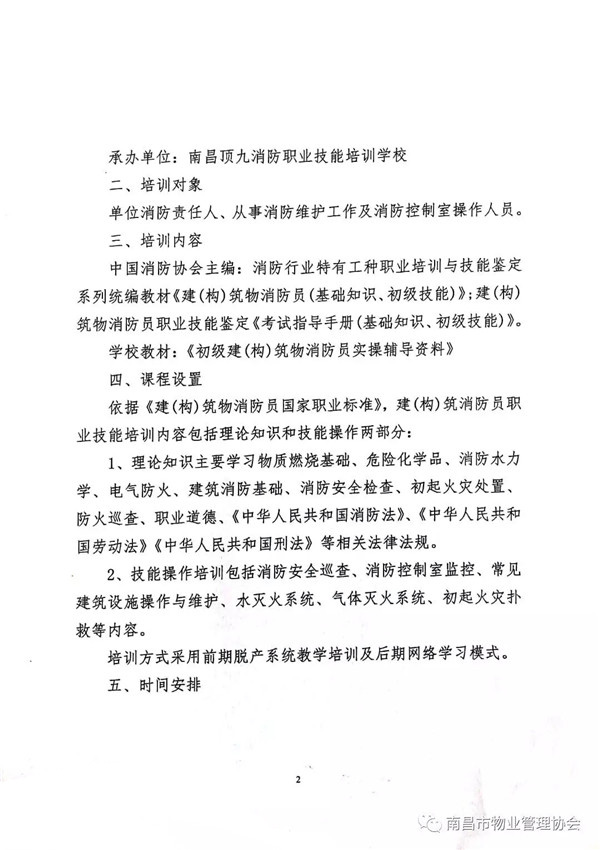3_看图王.web.jpg