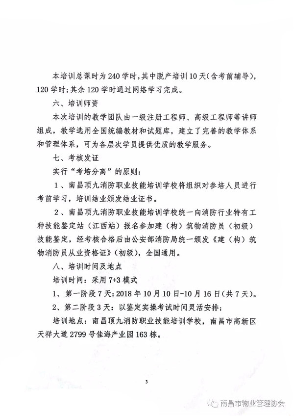 4_看图王.web.jpg