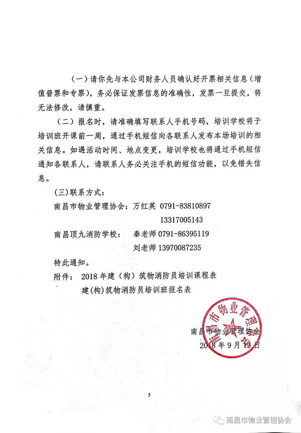 6_看图王.web.jpg