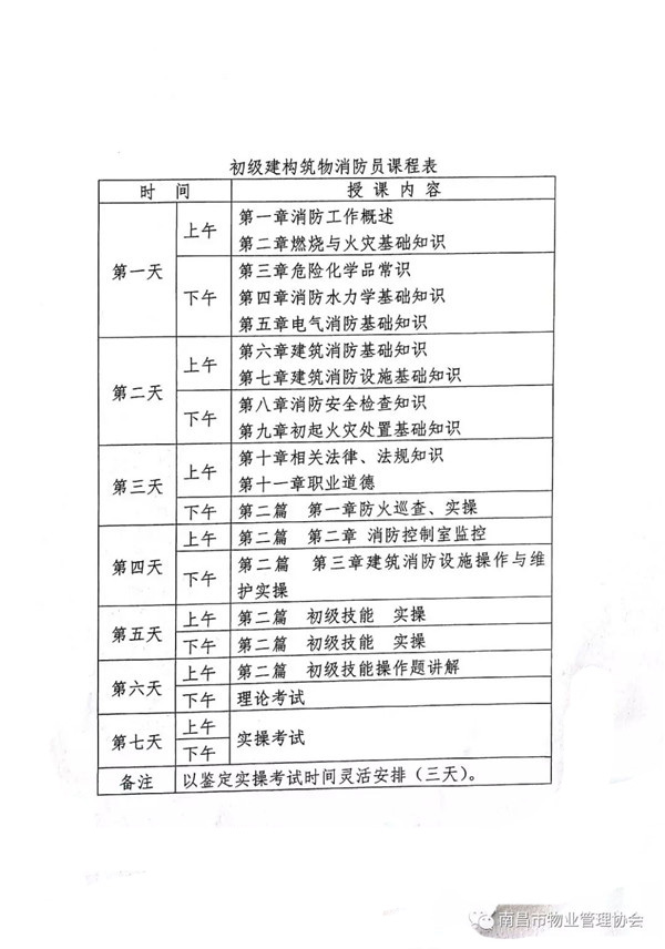 7_看图王.web.jpg