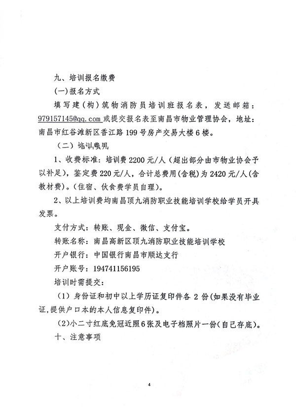 新发的这张.jpg