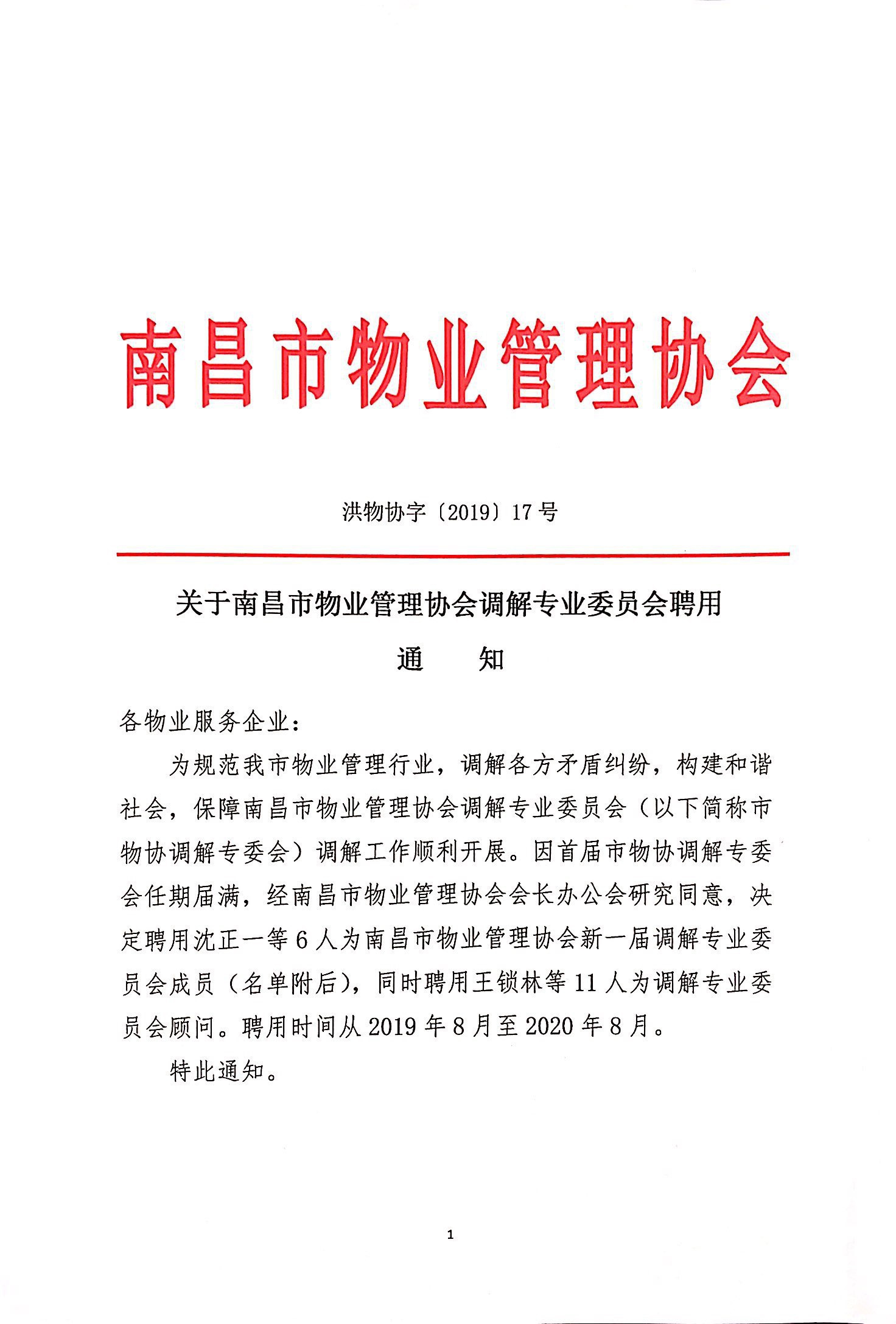 17.1.jpg