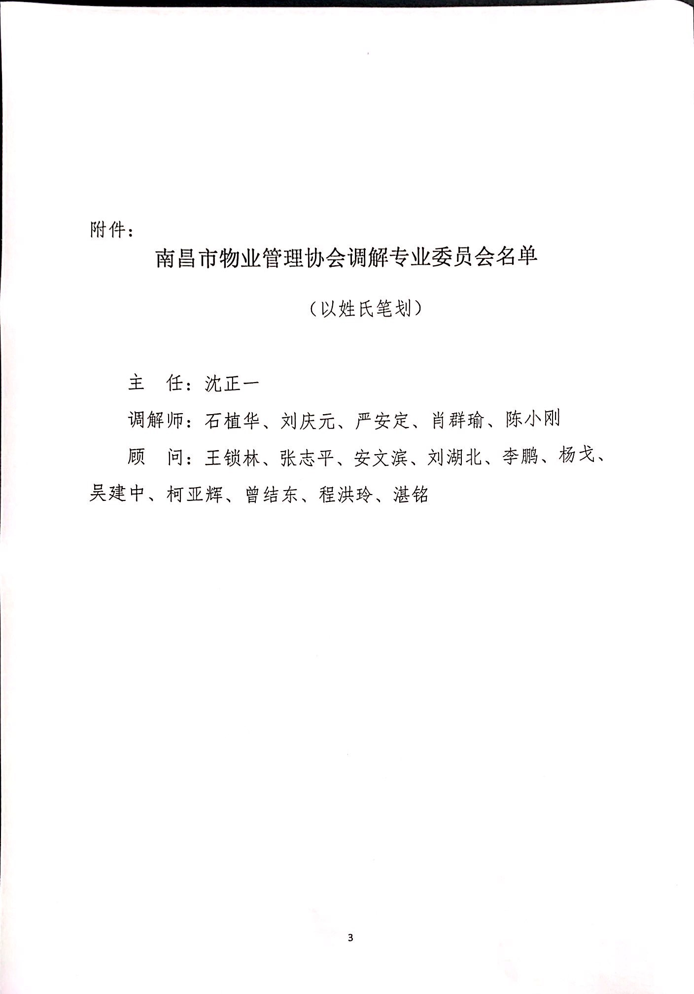17.3.jpg
