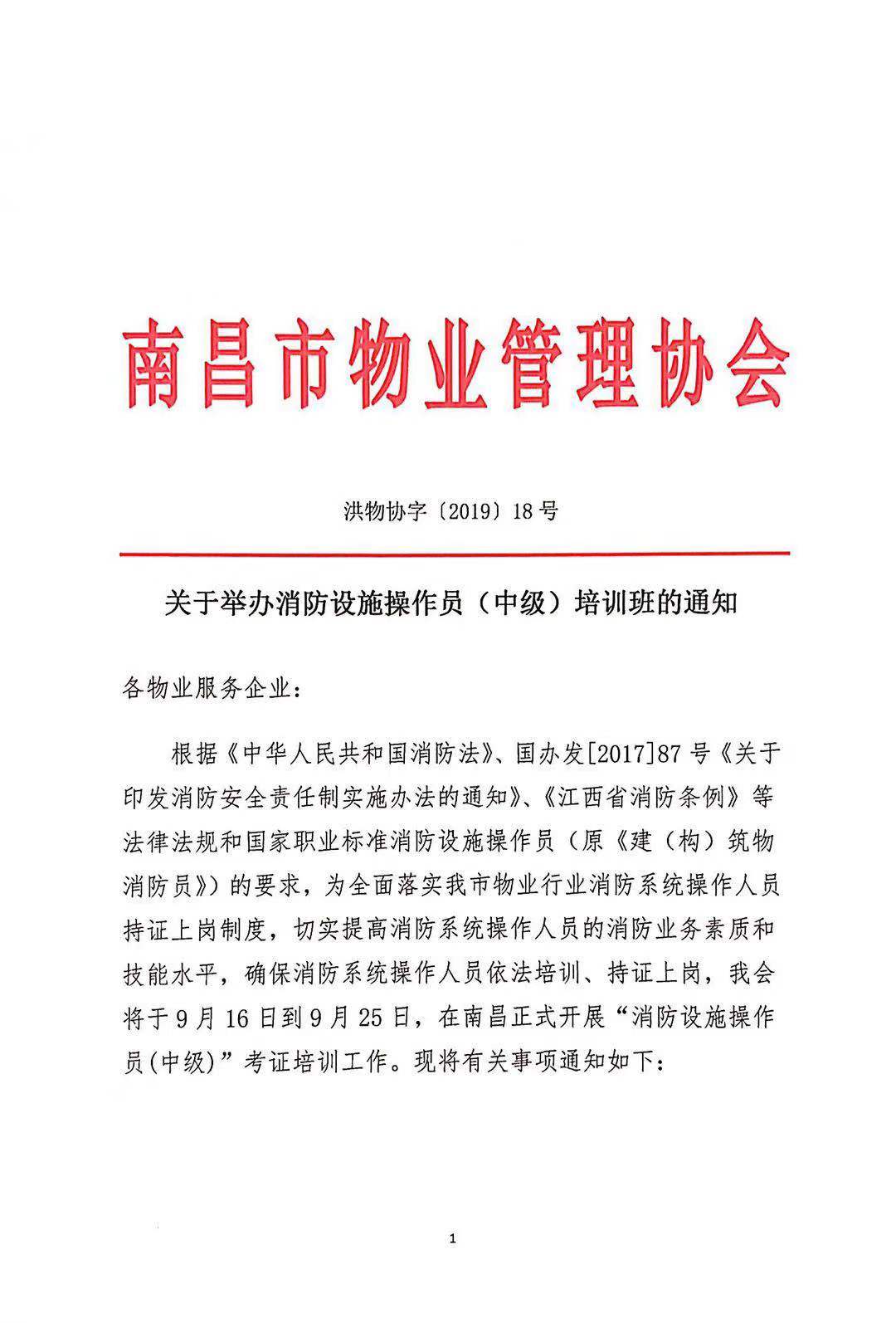 18.1.jpg