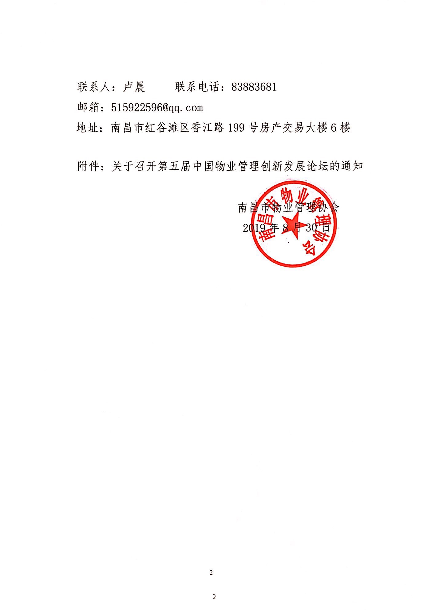 19.2.jpg