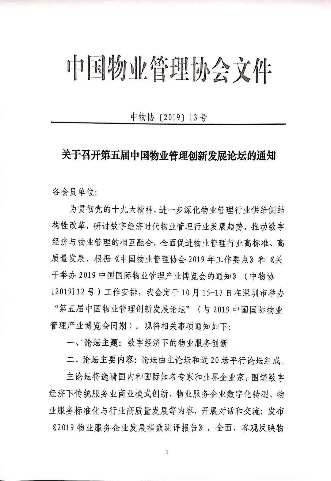 19.3.jpg