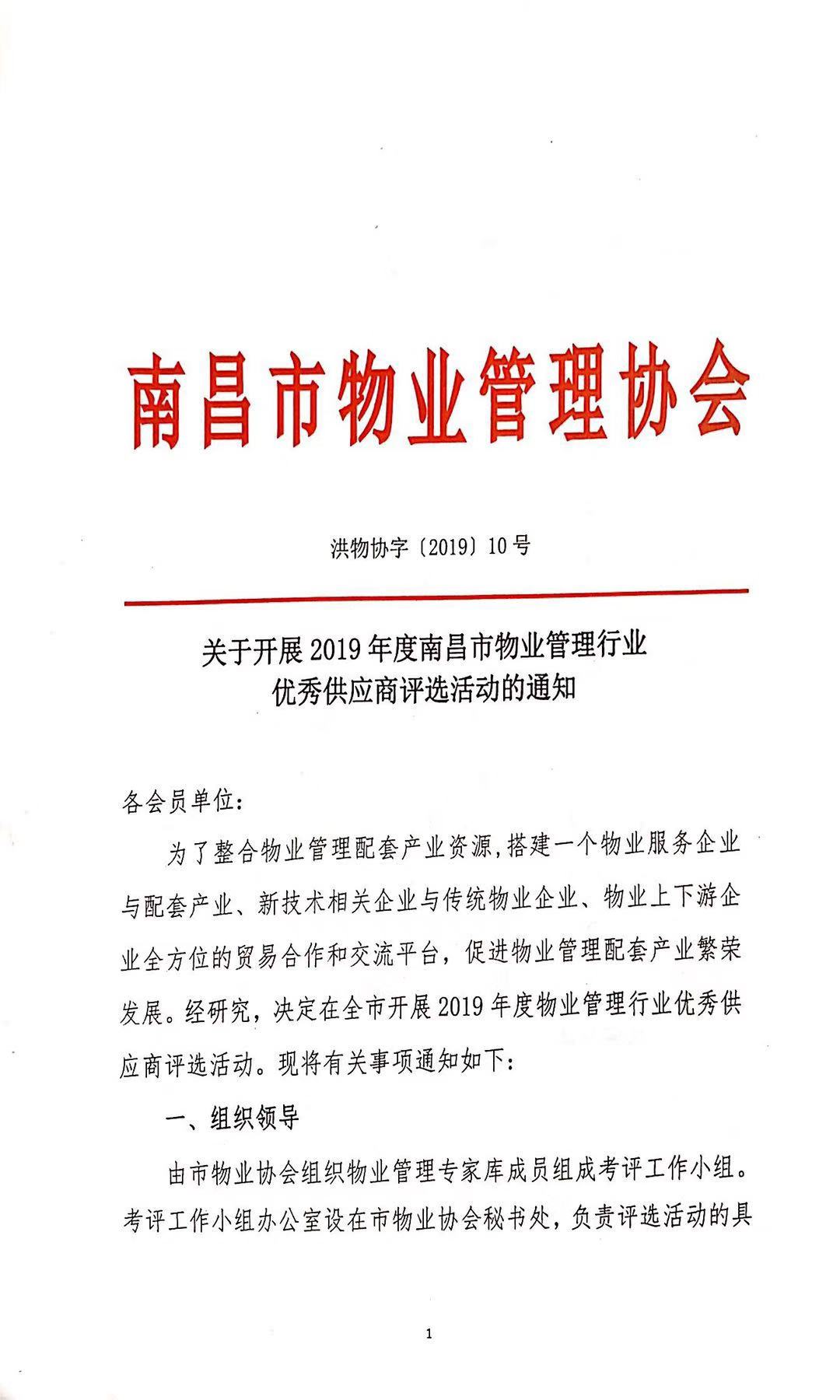10.1.jpg
