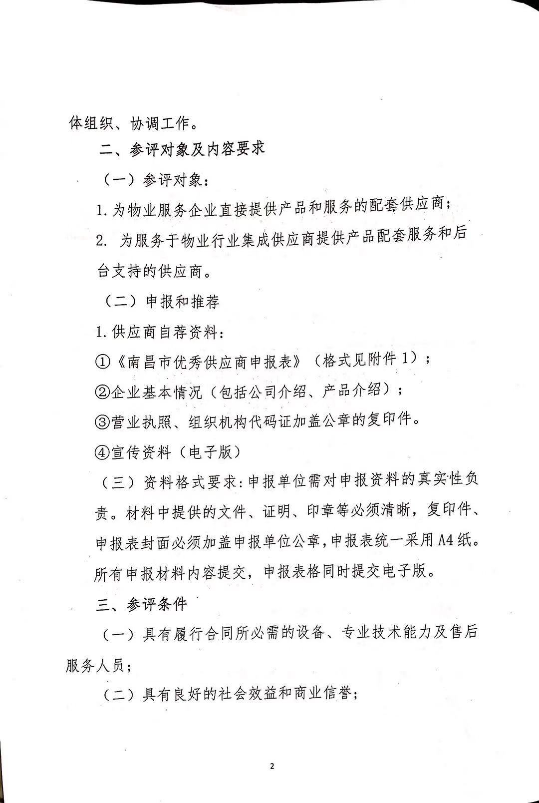 10.2.jpg