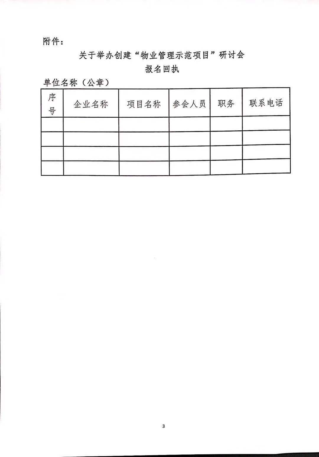22.3.jpg