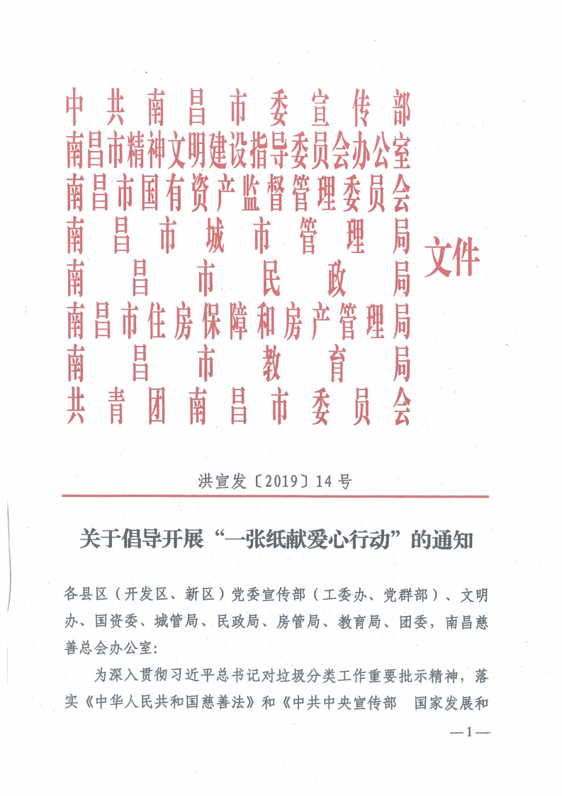 img-Y06030449(1)(2)(1)_00.png