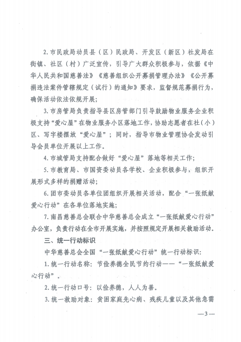 img-Y06030449(1)(2)(1)_02.png