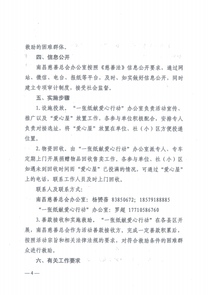 img-Y06030449(1)(2)(1)_03.png