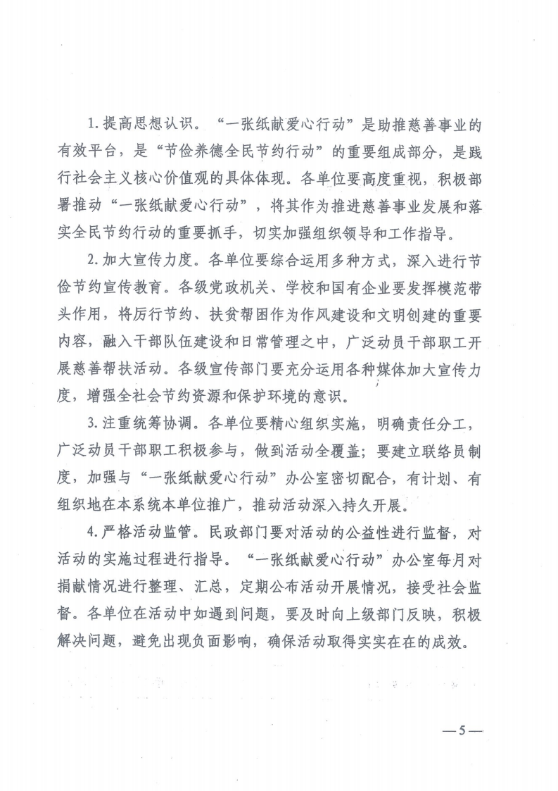 img-Y06030449(1)(2)(1)_04.png
