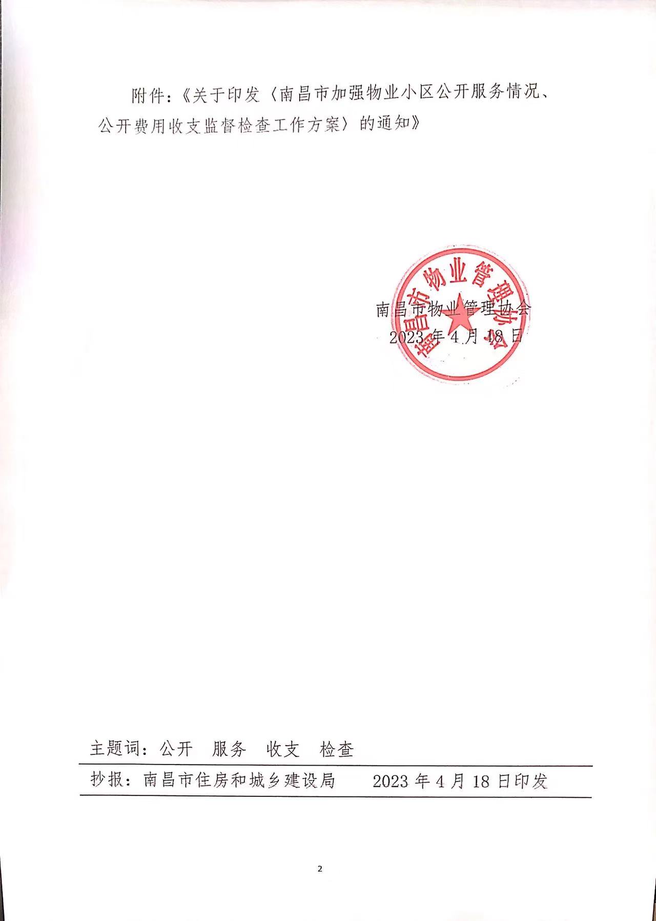 3c775ddd1ca9d43968c9b96b0fc4d29.jpg