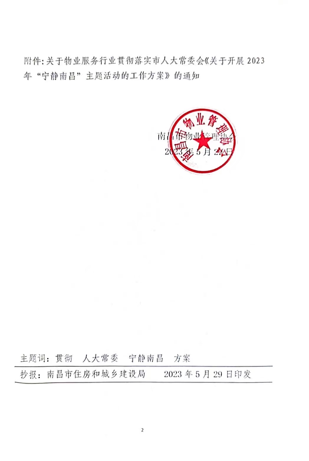 d6c1d547caa61b7d4bb5fb09e9fe131.jpg