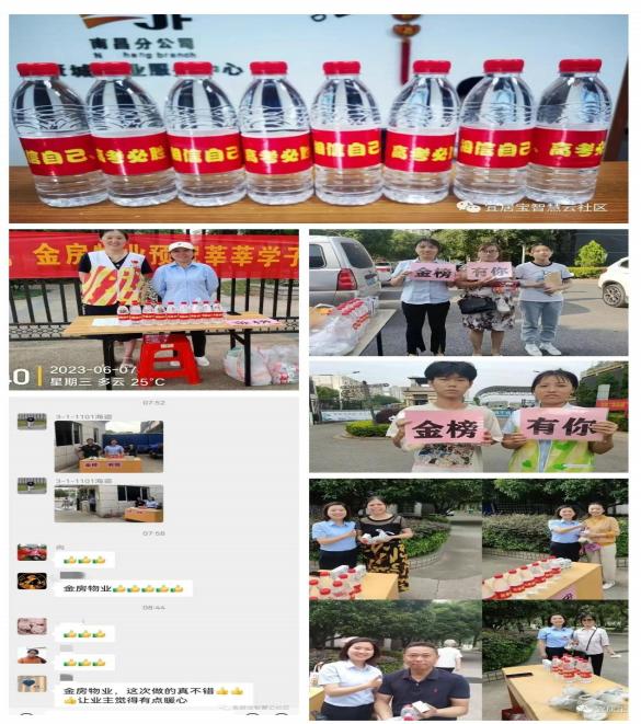 图片8.jpg